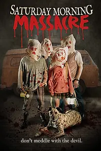 Главный постер фильма «Спокойной ночи, малыши (2012)»