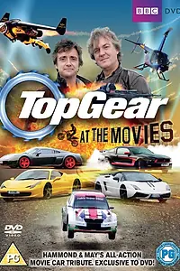 Главный постер фильма «Топ Гир: В кино (2011)»