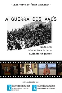 Главный постер фильма «A guerra dos avós (2007)»