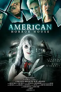 Постер к фильму «Американский дом ужасов (2012)»