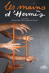 Постер к фильму «Люди, которые создают Hermes (2011)»