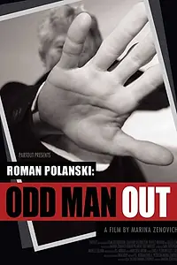 Постер к фильму «Роман Полански: Третий лишний (2012)»