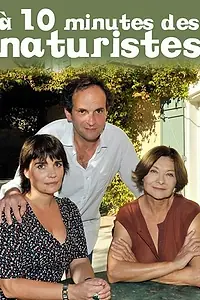 Главный постер фильма «В десяти минутах от нудистов (2012)»