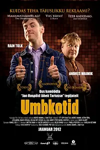 Постер к фильму «Придурки (2012)»