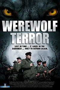 Главный постер фильма «Железный волк (2013)»