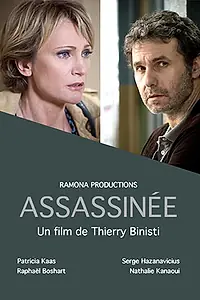 Постер к фильму «Убитая (2012)»