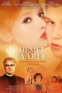 Постер к фильму «Рай на земле (2013)»