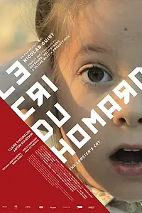 Постер к фильму «Крик омара (2012)»