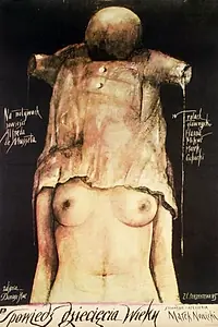 Главный постер фильма «Детская исповедь века (1986)»