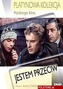 Постер к фильму «Я против (1985)»
