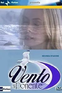Главный постер сериала «Западный ветер (2002)»