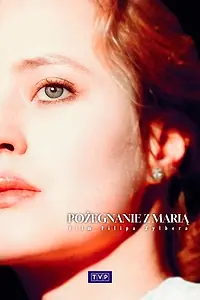 Главный постер фильма «Прощание с Марией (1993)»