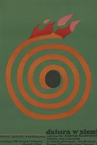 Главный постер фильма «Дыра в земле (1970)»