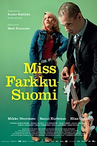 Постер к фильму «Мисс «Голубые джинсы» (2012)»