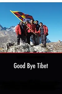 Главный постер фильма «Good Bye Tibet (2010)»