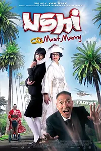 Главный постер фильма «Уши должна выйти замуж (2013)»