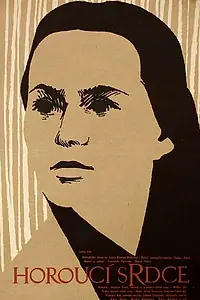 Постер к фильму «Горячее сердце (1962)»