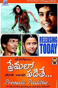 Постер к фильму «Vazhakku Enn 18/9 (2012)»