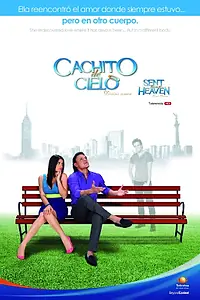 Постер к сериалу «Кусочек неба (2012)»
