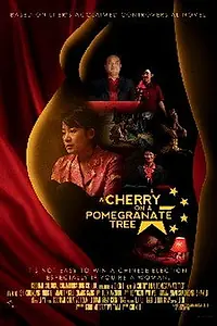 Постер к фильму «Вишня, выросшая на гранатовом дереве (2012)»