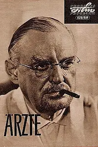 Постер к фильму «Врачи (1960)»