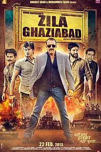 Постер к фильму «Округ Газиабад (2013)»