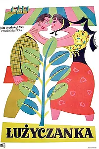 Главный постер фильма «52 Wochen sind ein Jahr (1955)»