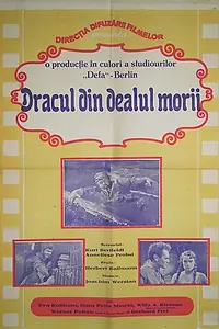 Главный постер фильма «Дьявол из Мюленберга (1955)»