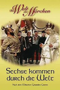 Главный постер фильма «Вшестером целый свет обойдем (1972)»