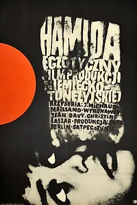 Постер к фильму «Позднее раскаяние (1966)»