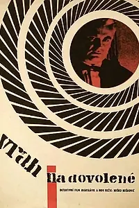 Главный постер фильма «Убийца в отпуске (1965)»