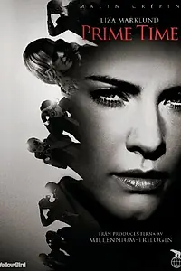 Постер к фильму «Прайм-тайм (2012)»