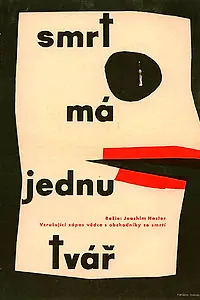 Главный постер фильма «У смерти свое лицо (1961)»