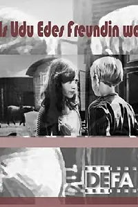 Постер к фильму «Недолгая дружба Эде и Унку (1981)»
