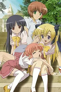 Постер к мультсериалу «Холст 2: Радужный набросок (2005 - 2006)»