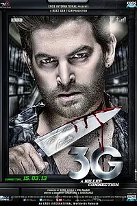 Главный постер фильма «3G – связь, которая убивает (2013)»