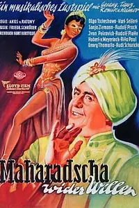 Главный постер фильма «Махараджа поневоле (1950)»