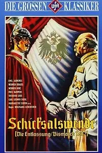 Главный постер фильма «Отставка (1942)»