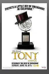 Постер к фильму «61-я ежегодная церемония вручения премии «Тони» (2007)»