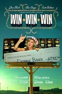 Постер к фильму «Win Win Win (2012)»