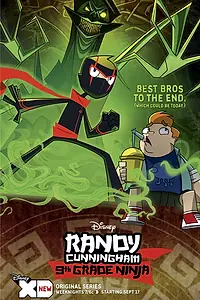 Постер к мультсериалу «Классный ниндзя (2012 - 2015)»