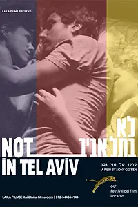 Постер к фильму «Не в Тель-Авиве (2012)»