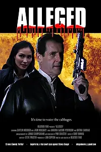 Постер к фильму «Alleged (2012)»