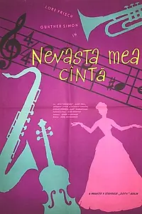 Постер к фильму «Моя жена хочет петь (1958)»