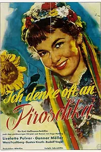 Главный постер фильма «Я часто думаю о Пирошке (1955)»