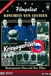 Постер к фильму «Военный суд (1959)»