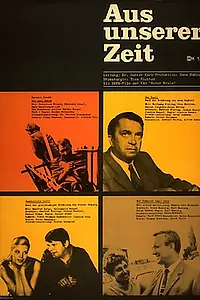 Главный постер фильма «Из нашего времени (1969)»