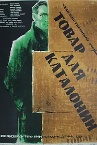 Главный постер фильма «Товар для Каталонии (1959)»