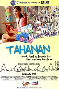 Постер к фильму «Tahanan (2012)»