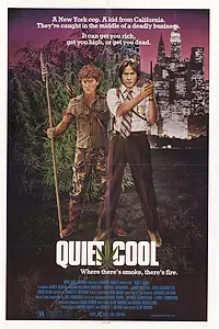 Главный постер фильма «Тихая прохлада (1986)»